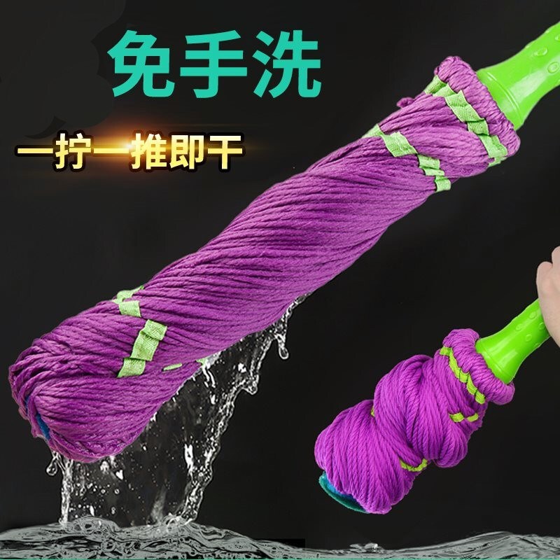 New Self-Wringing Mop, Hands-Free Cleaning, No Need to Wring by Hand, Automatic Floor Mop for Household Use, Lazy Person's Magic Tool