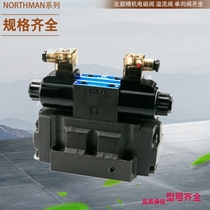 Taiwan Northman Northern Precision Pressure Reducing Valve SWH-G02-C2-D24-10 G02-C4-A240-10