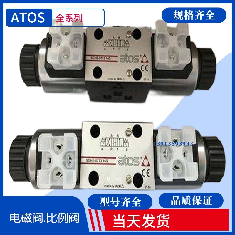 AGAM-20 AGAM-20 22210 100-1X24DC53 PE ATOS overflow valve HMU-014 100 V30 PE