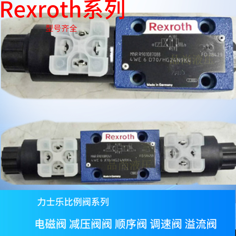 Rexroth reducing valve 4WE6H62 EW230N9K4 Rolex control valve 4WE6H62 EG24N9ZK4