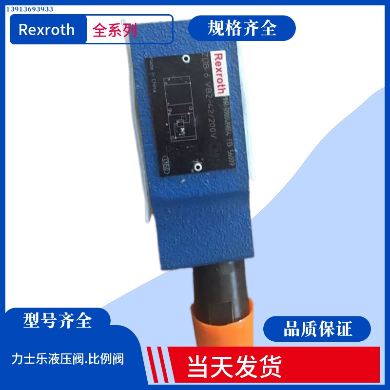 Rexroth overlay backstop valve R900529687 Rolex overflow DZ 10-1-5X 315XM