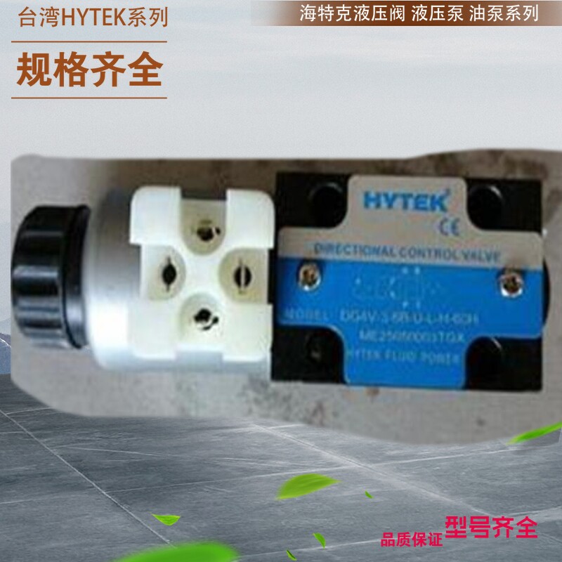 Rexroth sequential valve R900762072 Rolex balance valve 4WRAE 6 W30-2X W30-2X G24K31 F1V F1V