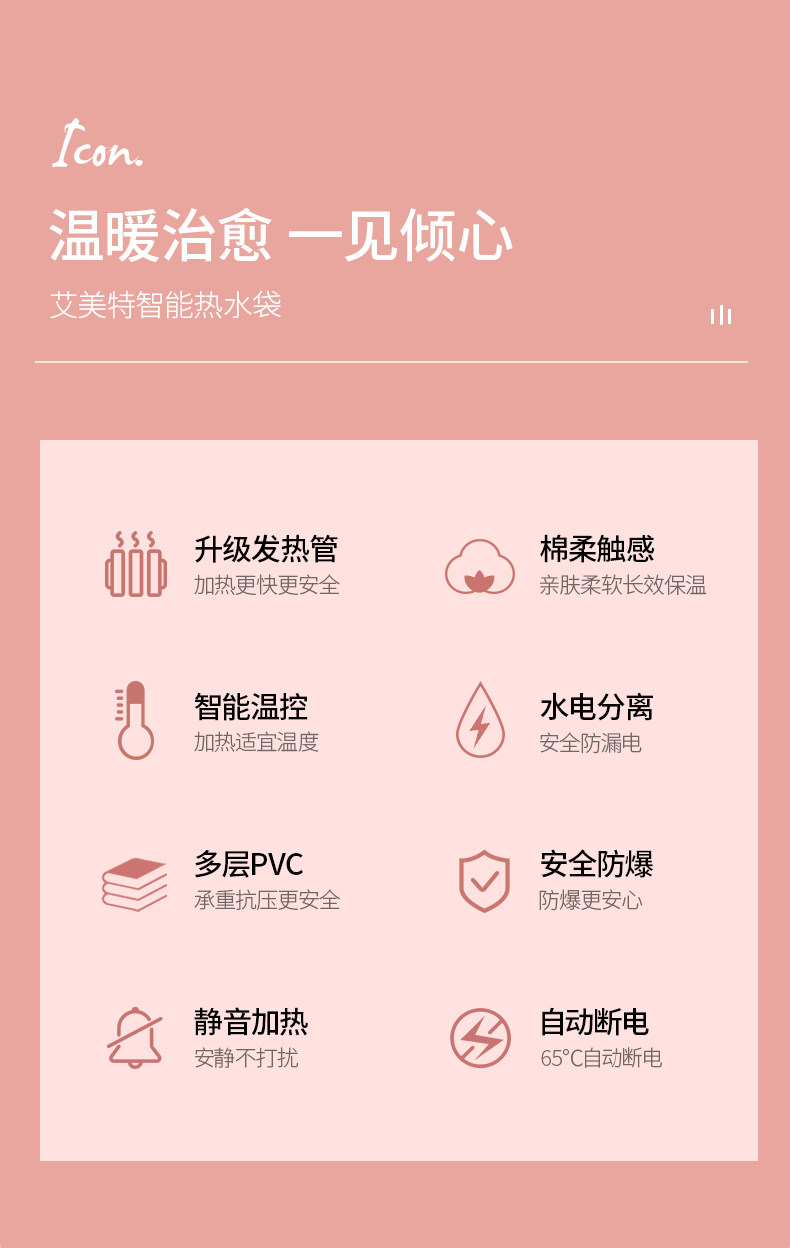 哑光亲肤面料,Airmate艾美特 防爆热水袋 新低29.9元起包邮 值值值-买手聚集的地方