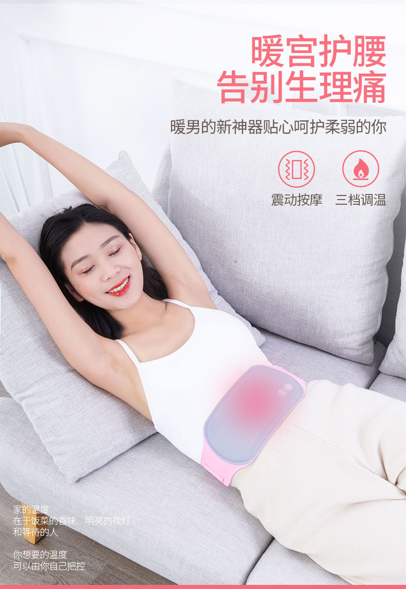 Airmate 艾美特 HB01 石墨烯暖宫护腰 天猫优惠券折后￥28包邮（￥148-120）