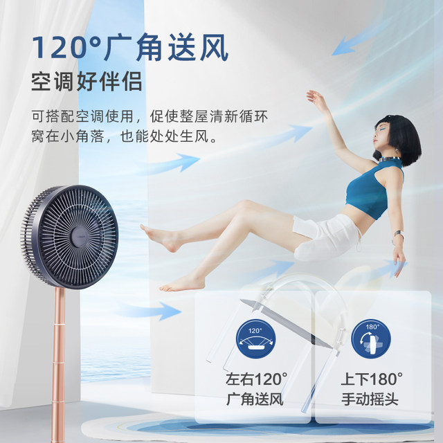 Airmate floor-standing circulation fan multi-functional soft-sound retractable folding electric fan home outdoor camping charging desktop