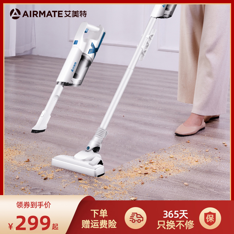 Eimette Vacuum Cleaner Home Big Suction Wired Handheld Ultra Silent Carpet Powerful De-Mite Small Power