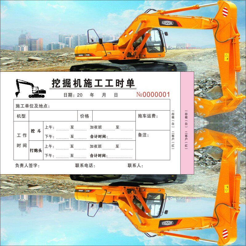 Blame hands sheets for special two excavator class visa three - way work time work ordering books