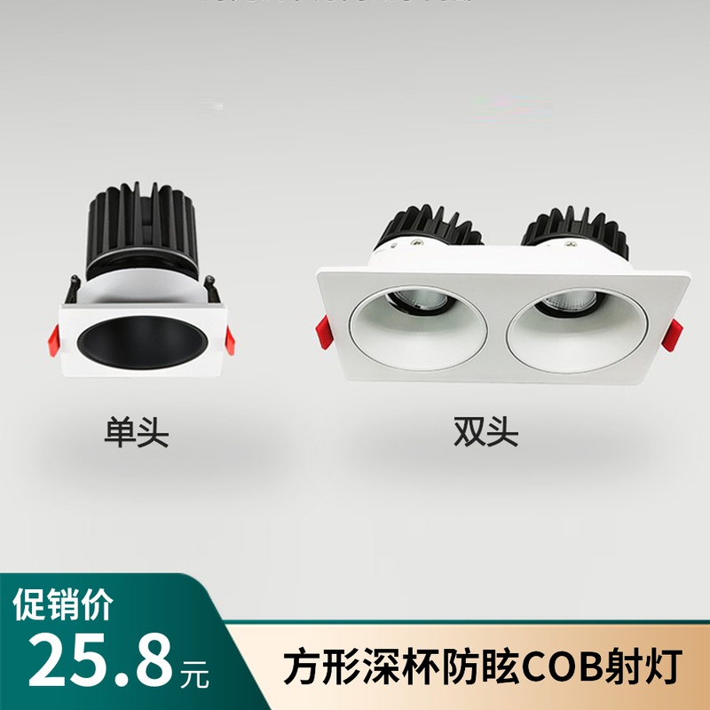 led double head spotlight living room home ceiling light shop commercial spotlight embedded square bold light grille light