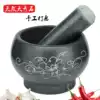 New natural bluestone stone mortar household large 25 cm pounded medicine press pounded medicine pot Hemp stone ring bowl garlic puree