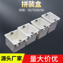 Type 86 pvc assembly case thickened splicing 7 cm engineered pre-buried junction box 60 80 90 deepens darkload bottom case