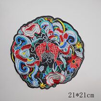  Tuanyu totem Xiangyun pattern Every year there are fish spurs embroidered cloth stickers for ethnic Tang clothing Qing Dynasty official clothing cardigan DIY accessories