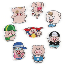  Piggy cloth stickers Cute cartoon pattern embroidery Paige patch stickers Jacket clothes pants repair hole small decoration