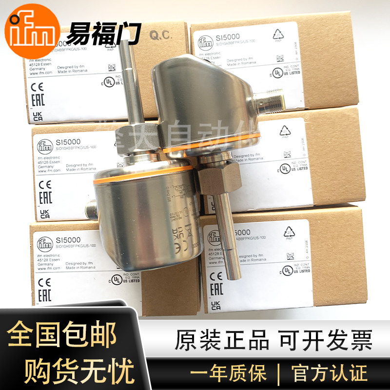 水滴 水流スイッチ、SV5204、フロースイッチアセンブリ、オリジナル 水流