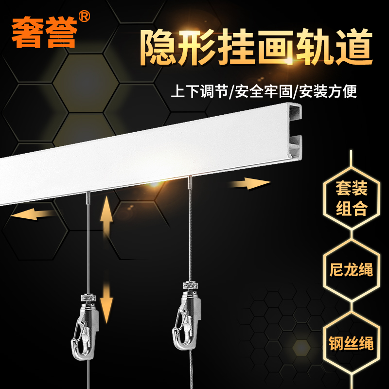Gallery hanging mirror lineInvisible hanging painting linePicture hanging device track hidden living room wire hook hardware accessoriesfishing line