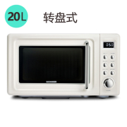 lò nướng aqua Lò vi sóng cổ đại nhà bàn xoay 20 cr-wb02 (01a) phức tạp lít nhỏ đa chức năng - Lò vi sóng lò nướng electrolux