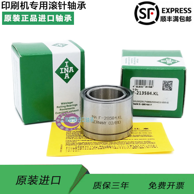 Original loaded import INA bearings F- 213584554185553575221756 printing machine accessories