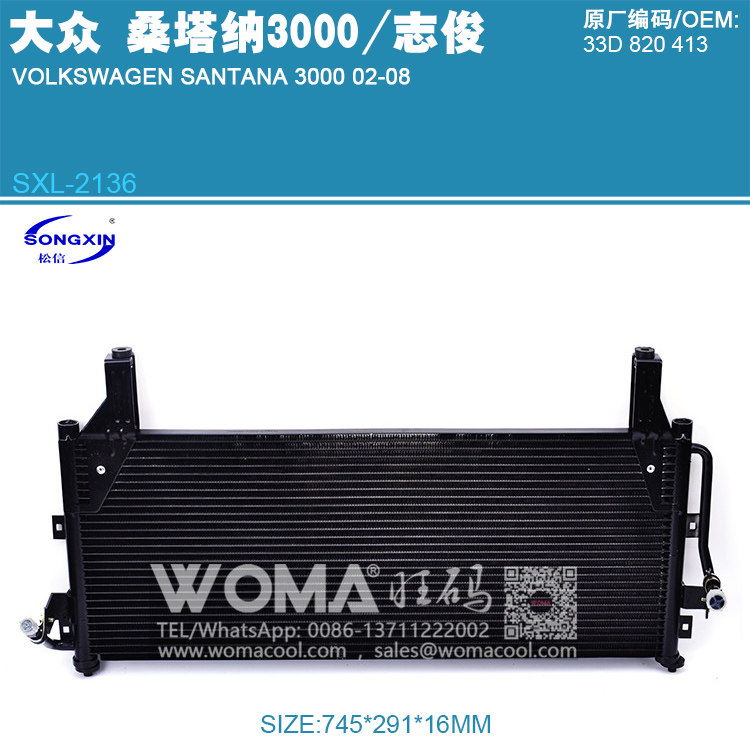 Santana3000 Car Air Conditioner Condenser Cooling Net Radiator Suitable for Volkswagen Santana 3000