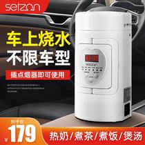 Car kettle heating water Cup 12V car home dual use 24V large truck universal insulation electric heating boiling water artifact