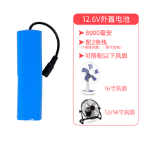 seizon seizon external battery pack 8000 mA 12 6V backup battery