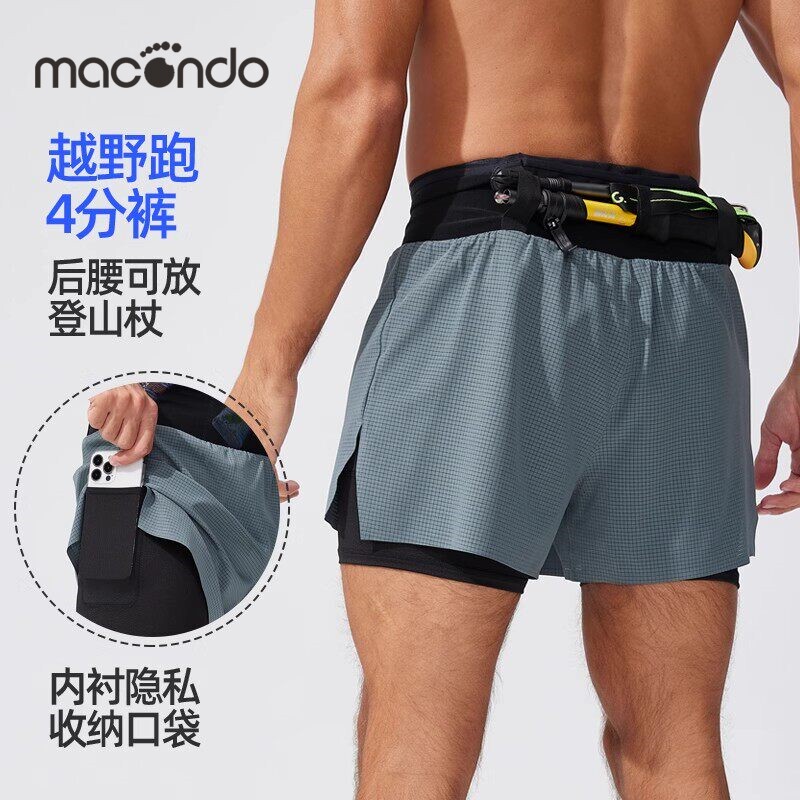 Macondo Summer Running Shorts for Men, Professional Marathon Outdoor Trail Running Waist Bag, Kangaroo Pants with Lining Macondo Summer Running Shorts for Men, Professional Marathon Outdoor Trail Running Waist Bag, Kangaroo Pants with Lining