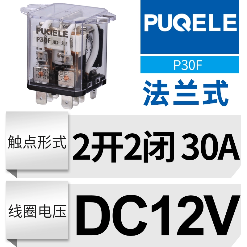 JQX-30F Quang Phổ Rõ Ràng P30F30A Công Suất Cao Và Dòng Điện Cao Rơ Le Trung Gian AC DC 220V24V12V rơ le nhiệt điện tử 