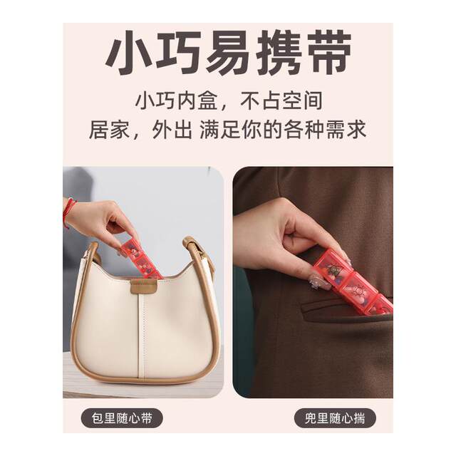 One month medicine box three times a day for morning, noon and late, medicine dispensing device portable, large capacity independent moisture-proof sealed medicine box