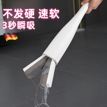 German Sponge Mop, Hands-Free Washing, 2025 New Model, Household Use, One-Sweep Clean, Foldable, Absorbent Sponge Mop for Large Areas