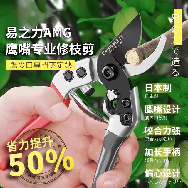 Japanese Original Pruning Shears, Gardening Scissors, Sk5 Scissors for Trimming Flowers and Branches, Specialized Scissors for Fruit Trees and Thick Branches