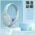 Bịt tai chống ồn Đức tai nghe chống ồn nút tai chống ồn chụp đầu chống ồn siêu câm ngủ hiện vật đặc biệt chụp tai chống ồn loại nào tốt chụp tai chống ồn honeywell 