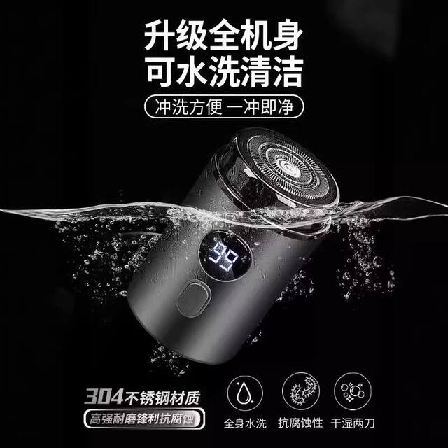 German Electric Shaver for Men 2026, Portable Razor for a Clean Shave, Rechargeable