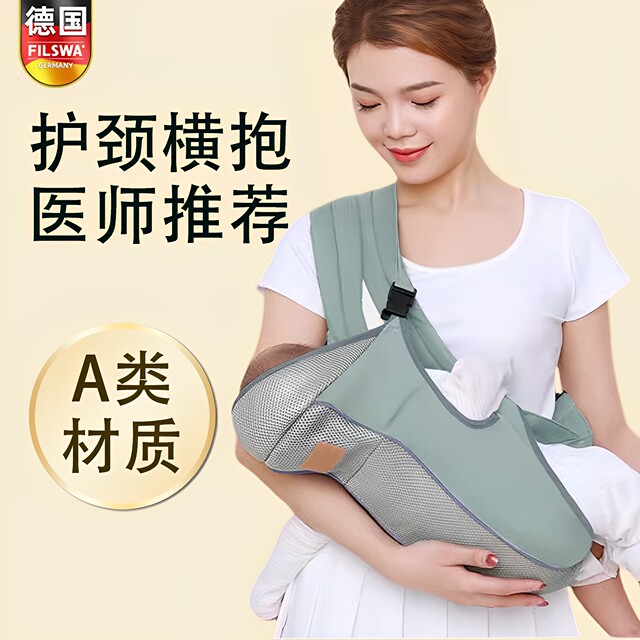 2025 Newborn Baby Carrier Front Holding Style for Going Out Simple Summer Baby Holding Artifact to Free Your Hands for Small Months