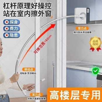 German Glass Cleaning Tool for High-Rise Windows, Specialized for Home Use, with an Extendable Telescopic Rod for High Floors, Dual-Purpose for Wiping and Scraping