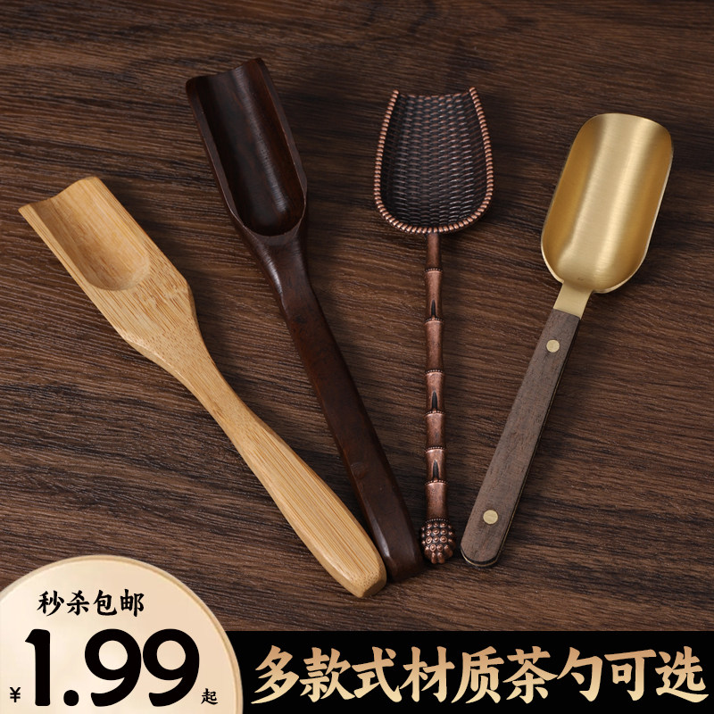 泡茶新手必看！茶匙、茶夹、茶铲全攻略，选对工具才是好茶的前提！🍵 -茶匙-淘宝好物网