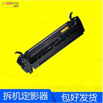 Ricoh Fuser MP2851 2550 2553 2352 2852 3352 2551 3350b fixing Assembly