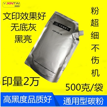 Ricoh toner 7001 7500 7502 2014 4000 5000 2503 color copier toner