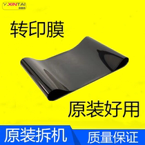 Ricoh MPC3001 3501 4501 C5501 C3002 3502 4502 C5502 transfer belt