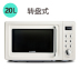 lò nướng bosch L lít mini nhỏ đa chức năng lò vi sóng cổ đại nhà bàn xoay 20 cr-wb02 (01a) - Lò vi sóng lò nướng samsung Lò vi sóng