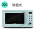 lò nướng bosch L lít mini nhỏ đa chức năng lò vi sóng cổ đại nhà bàn xoay 20 cr-wb02 (01a) - Lò vi sóng lò nướng samsung Lò vi sóng