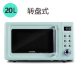lò nướng bosch L lít mini nhỏ đa chức năng lò vi sóng cổ đại nhà bàn xoay 20 cr-wb02 (01a) - Lò vi sóng lò nướng samsung