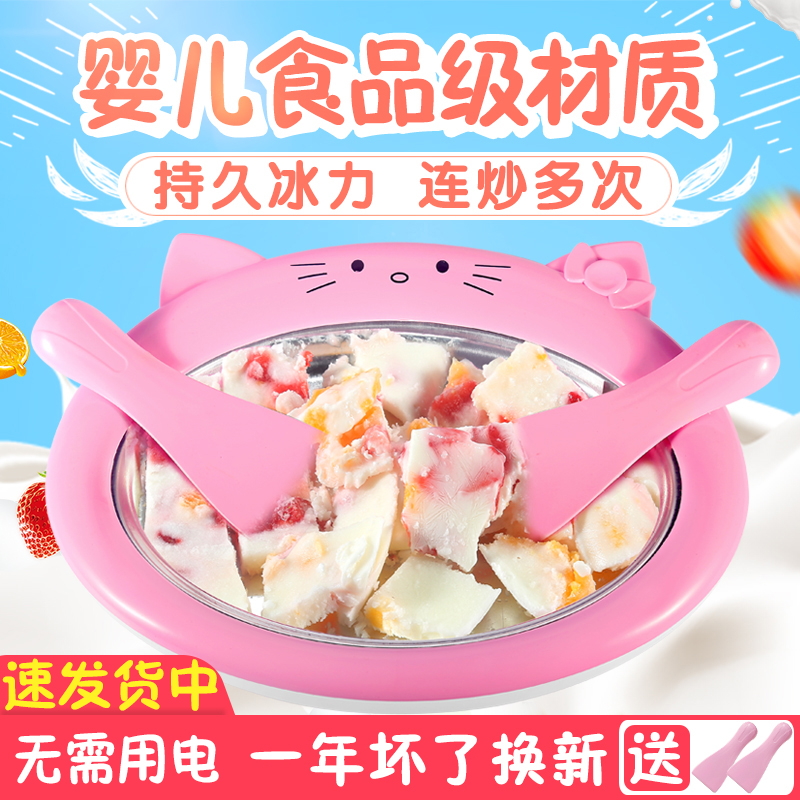 Sushi Store Shaved Ice Machine Ice Sand Machine Mianian Ice Small Milk Tea Shop Cold Drink Shop Yogurt Fried Ice Shaving Ice Machine Sand Ice Cup