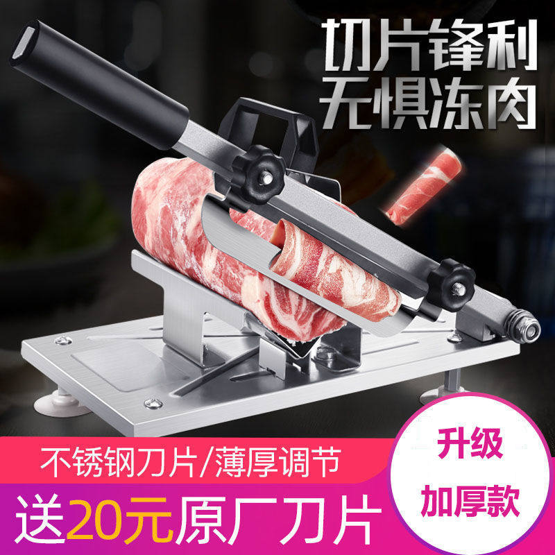 Mutton roll slicer Home Meat Cutting Machine Hand Action Cut Frozen Beef Rice Cake Fattening Cow Knife Potato Planter Meat Machine God