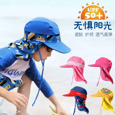 Sunscreen swimming hats Sun hats Children seaside beach anti-UV neck guard boys baby breathable fabric swimming caps