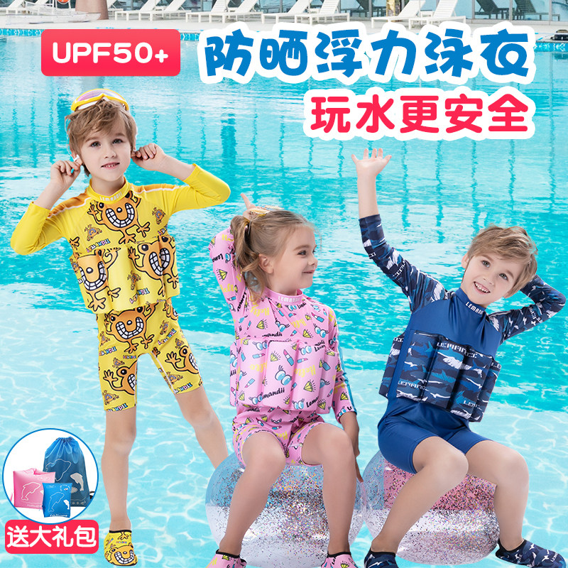 Le Mandy children's buoyancy swimsuit, girls' and boys' long sleeved one-piece floating life jacket, baby's swimming suit