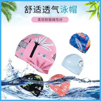 Children's swimming cap boys and girls cloth sunscreen swimming cap quick-drying comfortable high elasticity professional swimming cap does not take the head