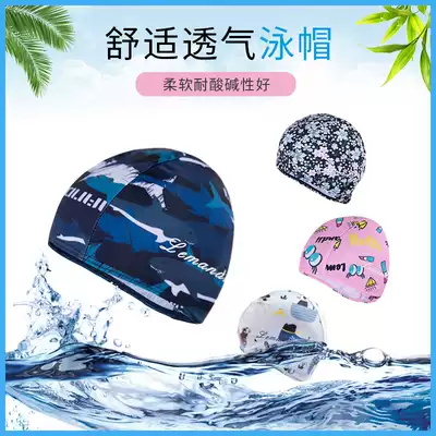 Children's swimming hats cloth girls boys learn to swim hats comfortable and soft cute cartoon do not take swimming caps