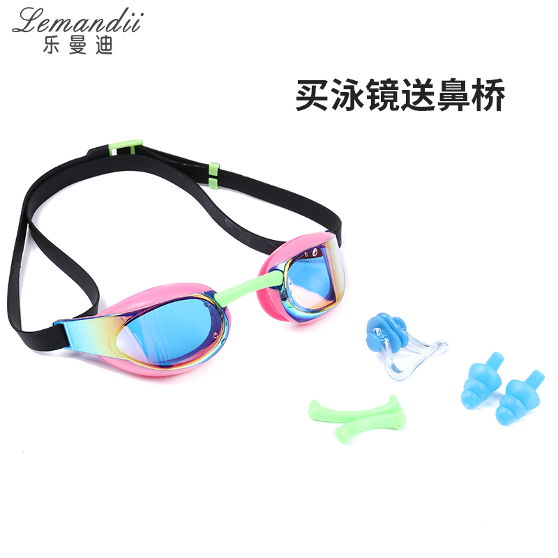 Children's swimming goggles boys waterproof and anti-fog HD professional swimming glasses girls transparent diving goggles swimming equipment