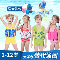Le Mandy childrens buoyant swimsuit girls boys summer one-piece floating swimsuit Baby Baby Baby Baby life jacket