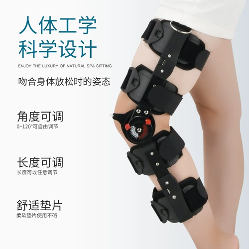 妙普 Регулируемый коленный бандаж