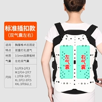 Стандартная модель подключаемой подушки безопасности (двойные подушки безопасности как слева, так и вправо) SF Express Land