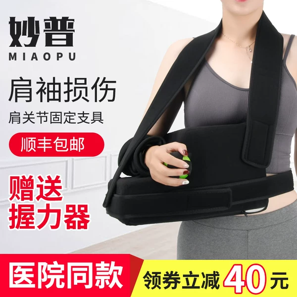 Товары от 妙普电器旗舰店